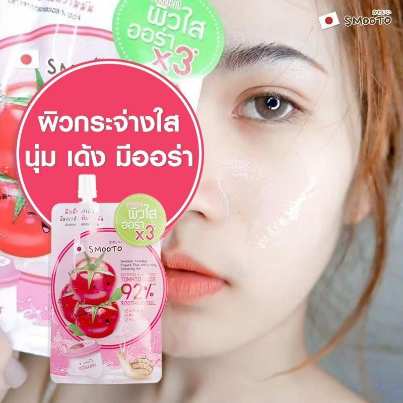 Snail Cream Gel - 5-in-1 Tomato Mask & Snail Gel